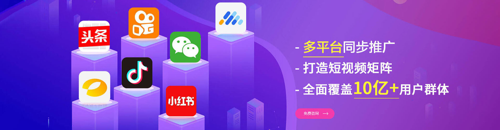 绥滨sem服务