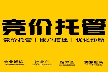 百度广告计费模式与案例分析