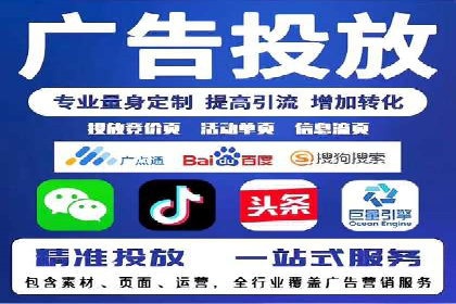 案例解读：如何利用信息流推广提升品牌知名度